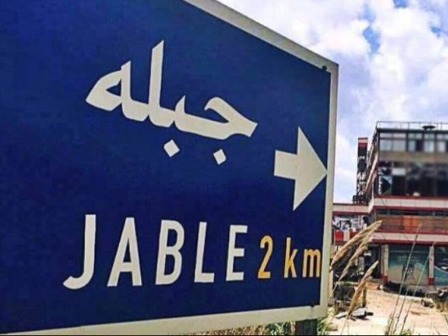 جبلة.. إصابة عامل وخسائر في الممتلكات جراء اعتداء نفذه محتجون على مركز كهرباء