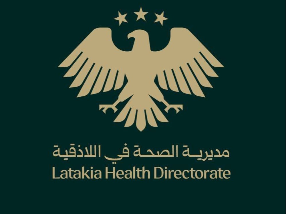 صحة اللاذقية: أربع وفيات و108 إصابات حصيلة اعتداءات فلول النظام البائد يوم أمس