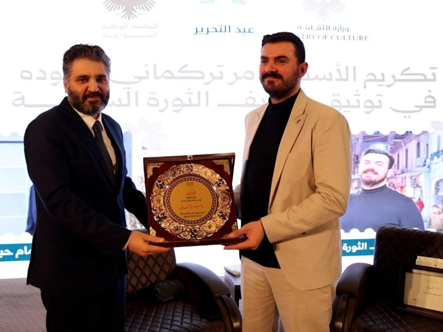 وزير الثقافة يكرم الناشط تامر تركماني لجهوده في حفظ ذاكرة الثورة السورية