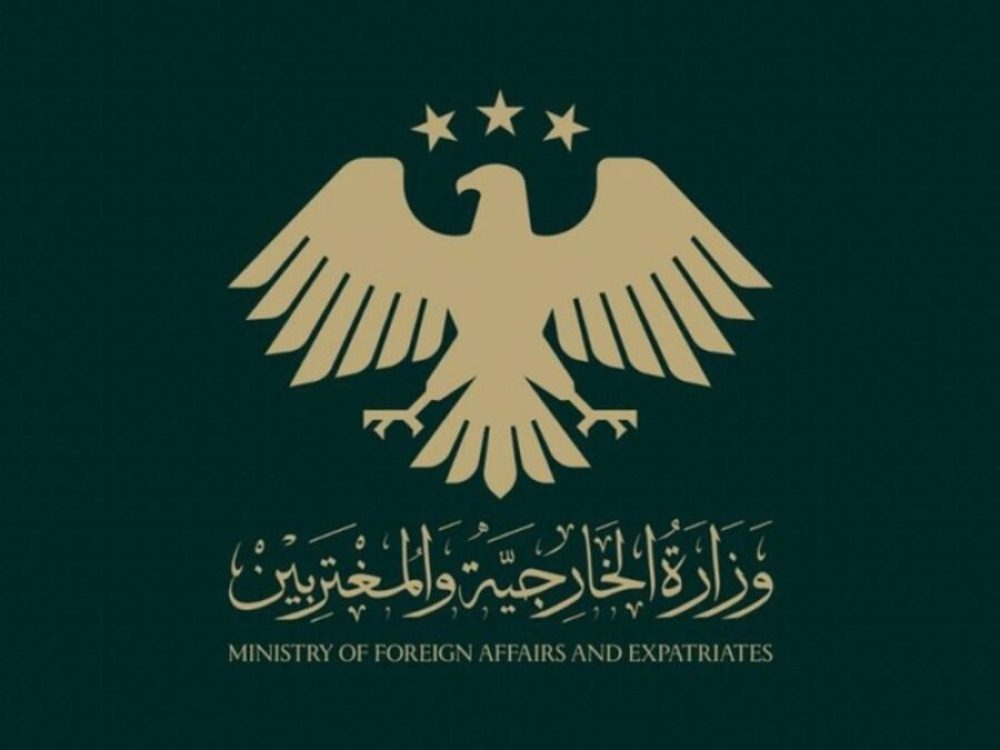 وزارة الخارجية والمغتربين تعزي المملكة المغربية بضحايا الفيضانات