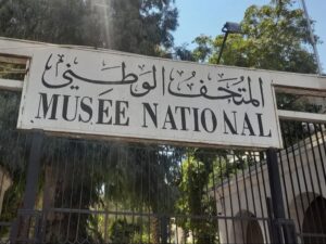 الآثار والمتاحف تدعو العاملين المفصولين بسبب الثورة لتصفية حقوقهم