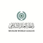 رابطة العالم الإسلامي تدين الهجوم الإرهابي في تدمر