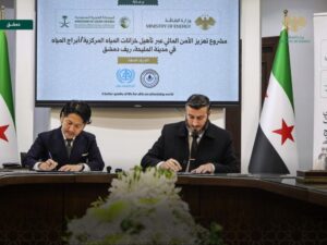 اتفاقية لتأهيل خزانات المياه المركزية في مدينة المليحة بريف دمشق