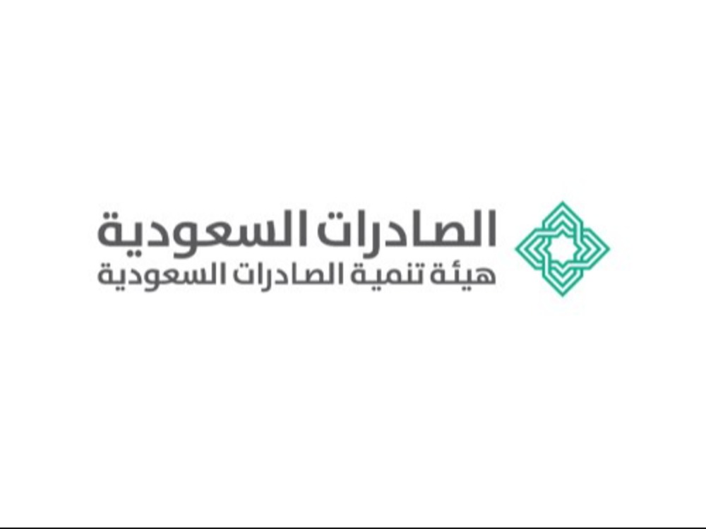 بمشاركة أكثر من 65 شركة.. "الصادرات السعودية" تعقد أعمالها التجارية في دمشق