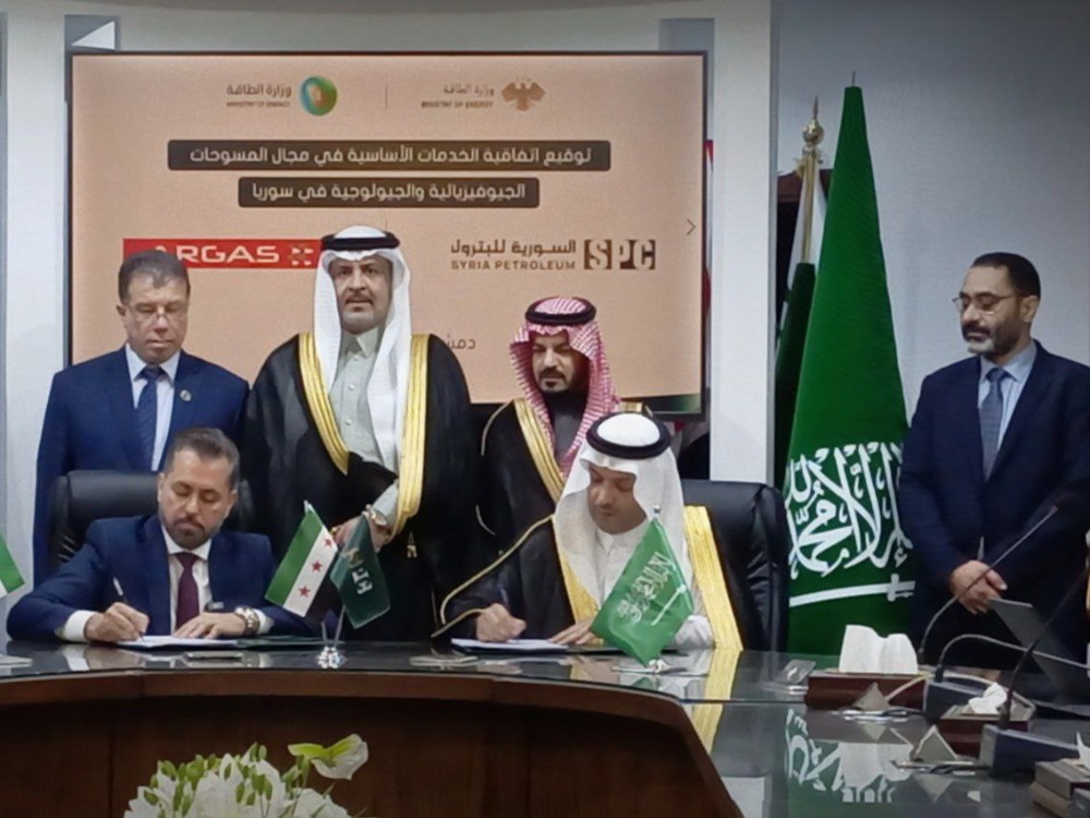 السورية للبترول توقع اتفاقيات مع شركات سعودية لتطوير حقول النفط والغاز