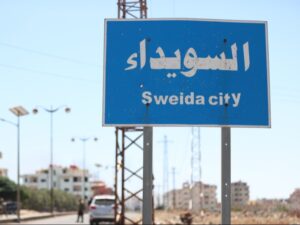 قتيل وإصابتان بانفجار قنبلة يدوية في مدينة السويداء