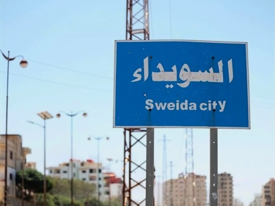 العصابات المتمردة تخرق مجدداً وقف إطلاق النار وتستهدف مواقع أمنية بريف السويداء