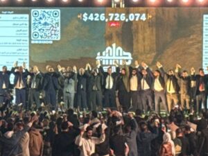 اختتام حملة "حلب ست الكل" بتبرعات قياسية بلغت 426 مليون دولار