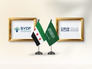 صندوق التنمية يشارك في منتدى DevoGo 2025 لريادة الأعمال في الرياض