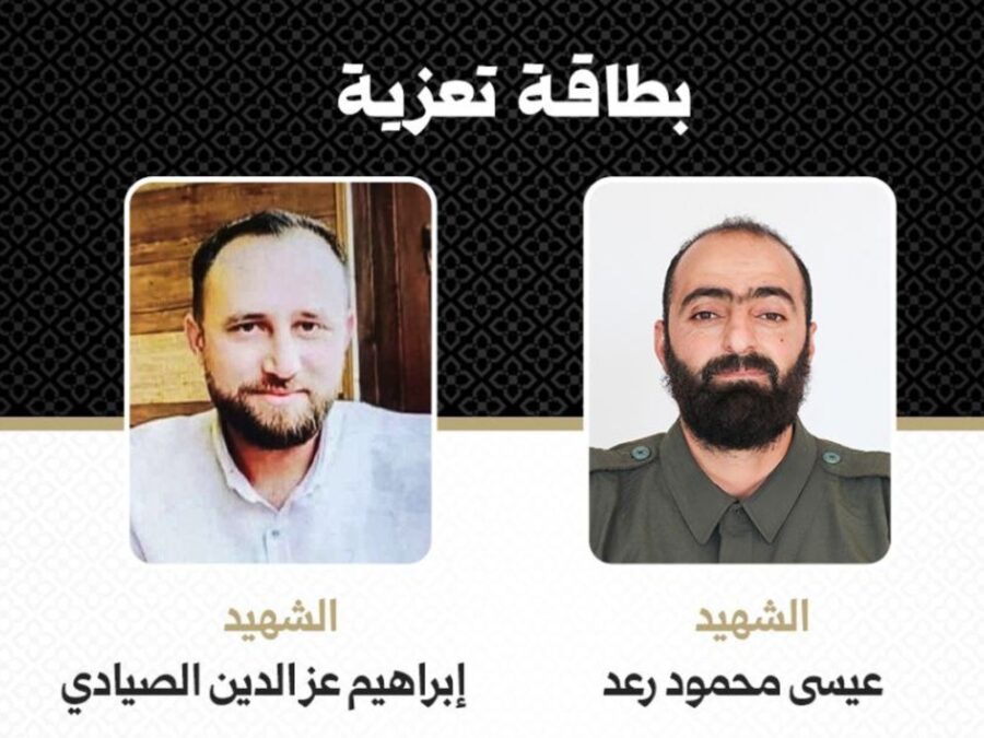 الهيئة العامة للمنافذ والجمارك تنعي استشهاد اثنين من عناصر الضابطة الجمركية