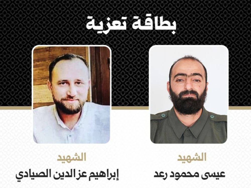 الهيئة العامة للمنافذ والجمارك تنعي استشهاد اثنين من عناصر الضابطة الجمركية