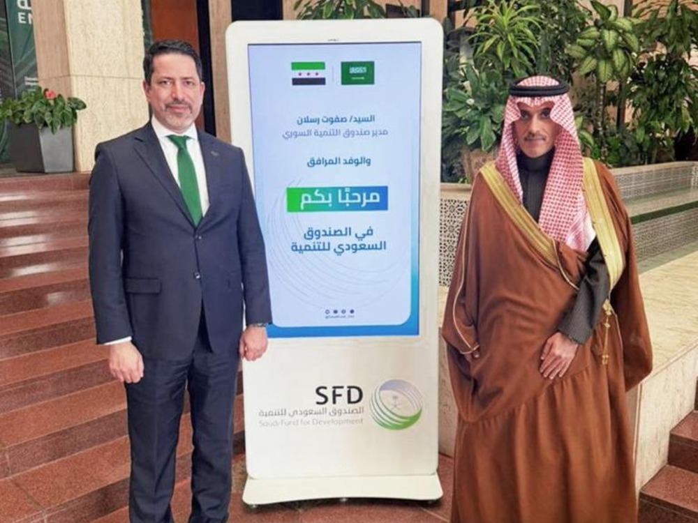 صندوقا التنمية السوري والسعودي يبحثان تمويل مشاريع الإسكان