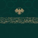 رئاسة الجمهورية تعطل الجهات العامة الثلاثاء المقبل بمناسبة المولد النبوي