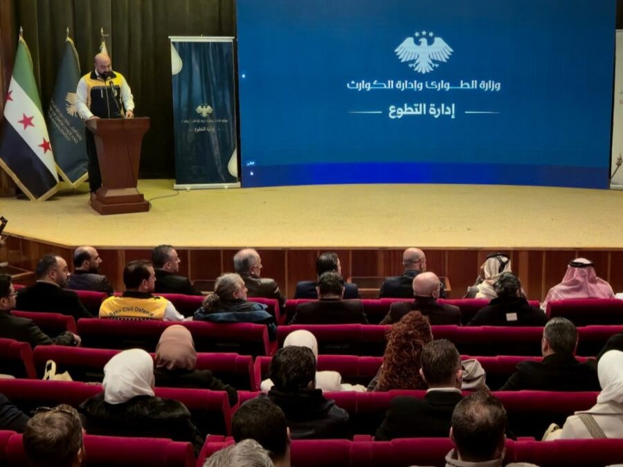 وزارة الطوارئ وإدارة الكوارث تطلق منصة مخصصة للتطوع