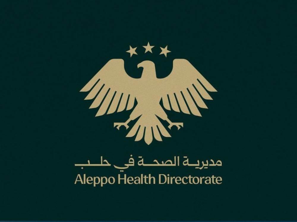 مديرية صحة حلب: ارتفاع حصيلة ضحايا استهدافات تنظيم قسد إلى 24 قتيلاً و129 مصاباً
