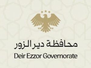 الأمانة العامة في دير الزور تصدر تعميماً للعاملين سابقاً لدى قسد