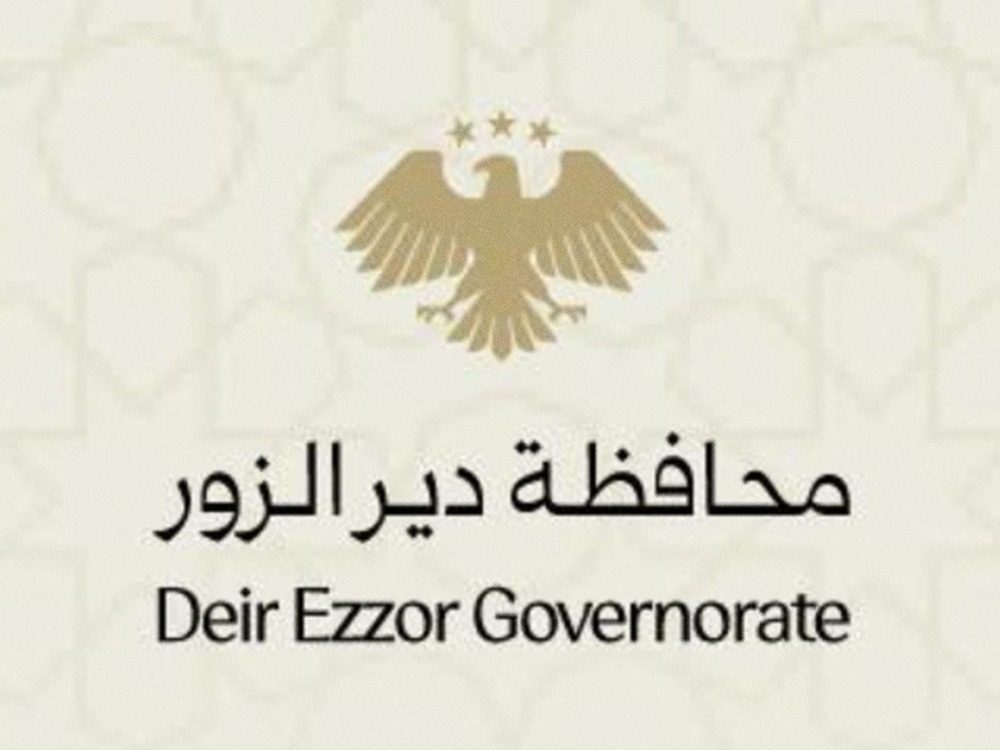 دير الزور.. وزارة الطاقة تعيّن مديراً للموارد المائية في المحافظة