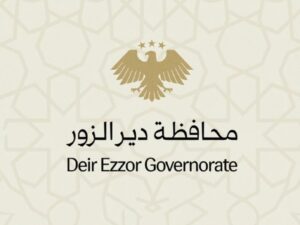 محافظة دير الزور تطالب بإعادة الممتلكات العامة فوراً تحت طائلة المساءلة