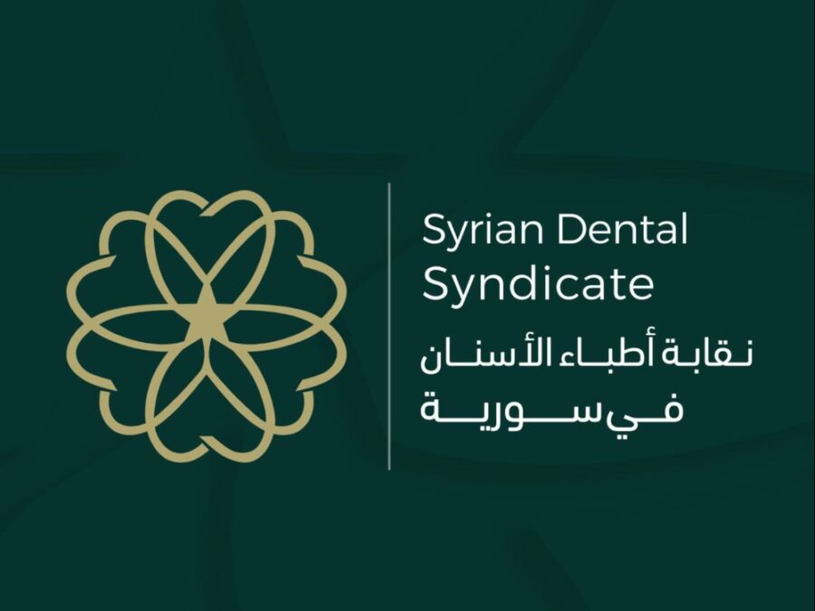 نقابة أطباء الأسنان تعلن مفاضلة اختصاص ضمن المركز الوطني للاختصاصات السنية