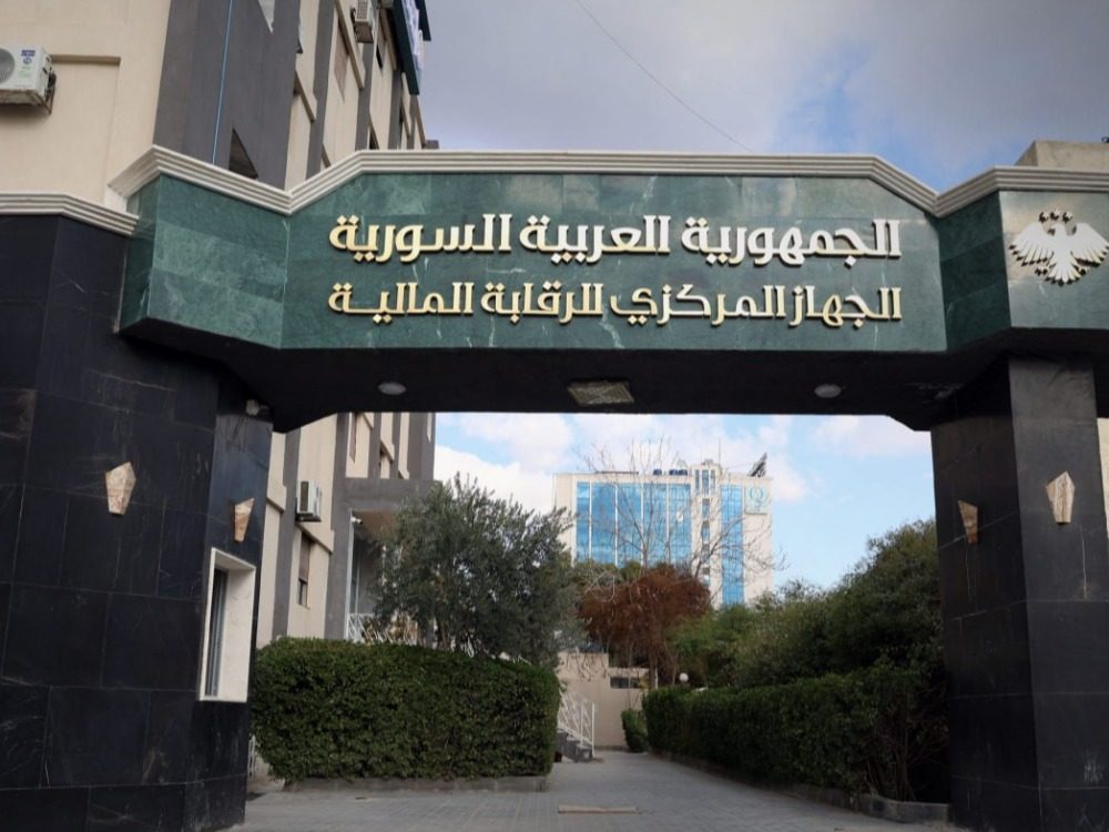 الرقابة المالية تكشف فساداً تجاوز 8 مليارات ليرة سورية في شركة الشرق للألبسة