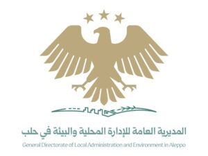 حلب.. إغلاق 40 معملاً لصهر الرصاص بسبب مخالفات بيئية وصحية