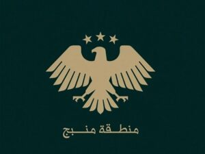 منطقة منبج تعلق الدوام في المدارس حرصاً على سلامة الطلاب والكوادر التربوية