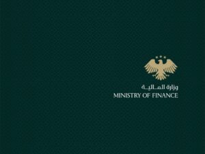 وزارة المالية تخصص خطاً هاتفياً وبريداً إلكترونياً لتلقّي الشكاوى والملاحظات