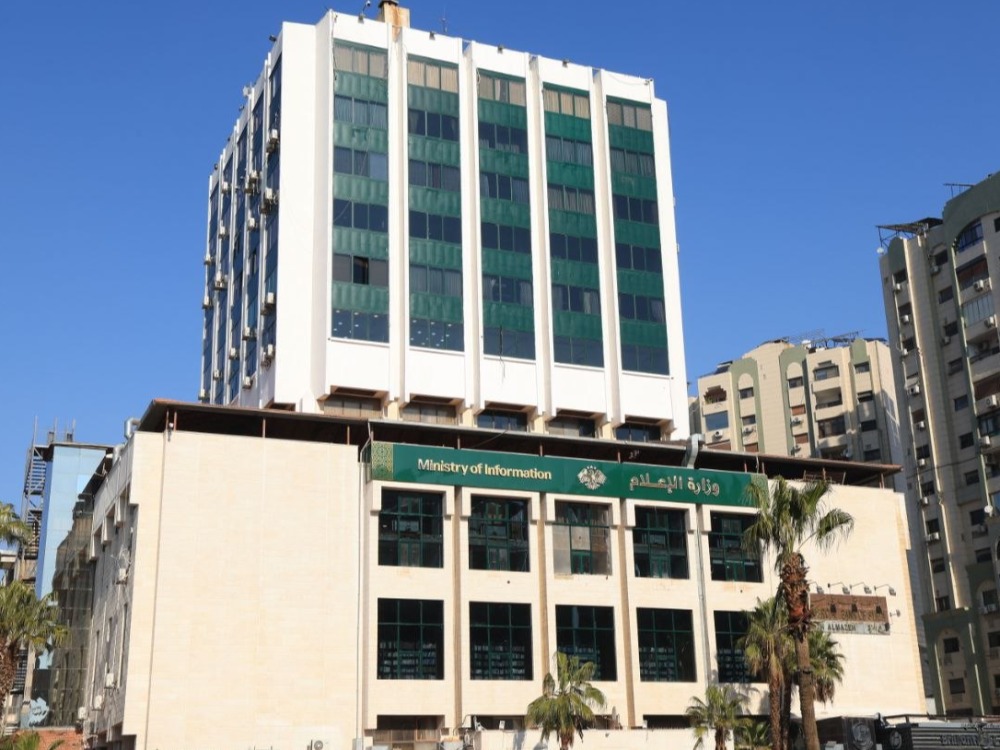 وزارة الإعلام: إجراءاتنا أسهمت في قفزة تاريخية لسوريا بـ36 مركزاً بمؤشر حرية الصحافة