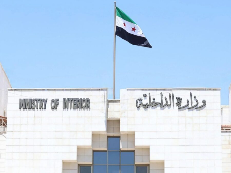 وزارة الداخلية تدعو المنشقين السابقين للتسجيل لتنظيم وضعهم الوظيفي