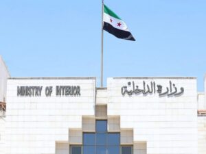 وزارة الداخلية تعلن فتح التسجيل لدورة صف الضباط الأولى بعد التحرير