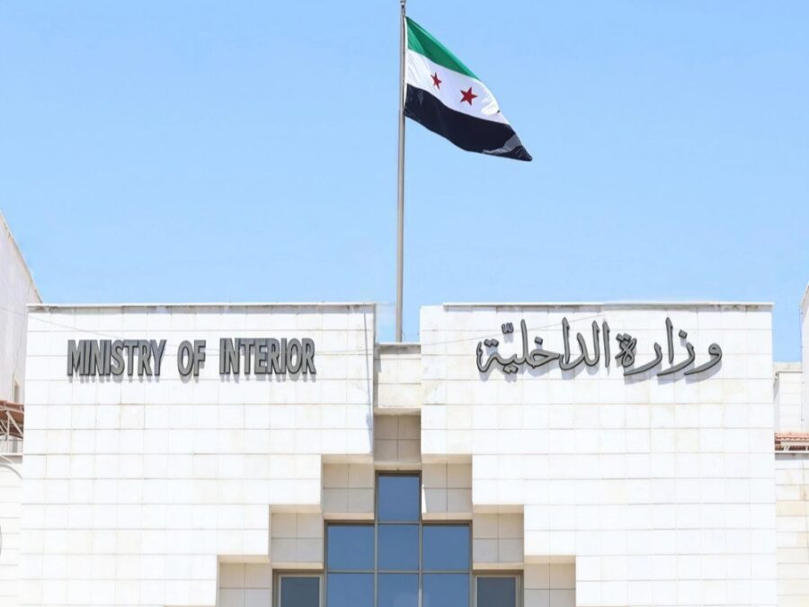 وزارة الداخلية تعلن فتح التسجيل لدورة صف الضباط الأولى بعد التحرير