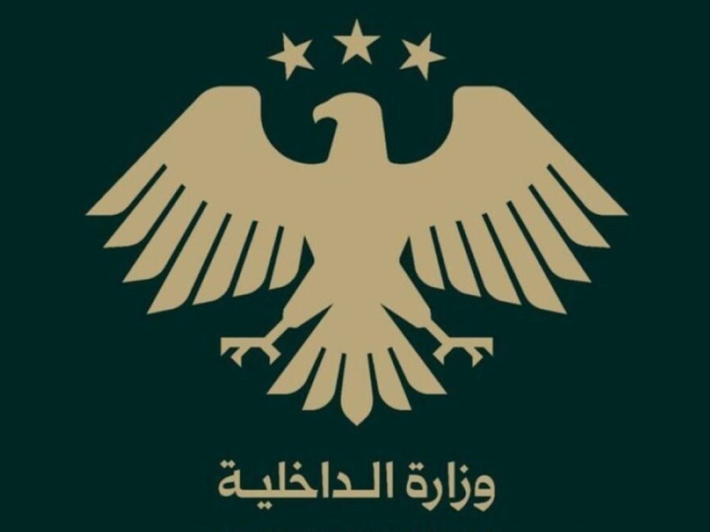 وزارة الداخلية تتسلم سجن الأقطان في الرقة وتباشر فحص أوضاع النزلاء