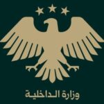 وزارة الداخلية تلقي القبض على المجرم أمجد يوسف المتهم الأول بارتكاب مجزرة التضامن