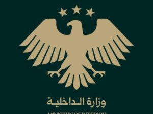 وزارة الداخلية: نتابع انسحاب قسد من مخيم الهول ونحملها مسؤولية أي خرق أمني