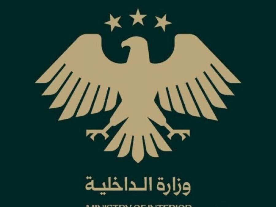 وزارة الداخلية: سلامة الأهالي في حلب في مقدمة أولوياتنا