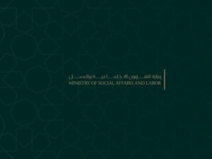 مديرية الشؤون الاجتماعية والعمل تستأنف عملها بعد استلام مبانيها في الرقة