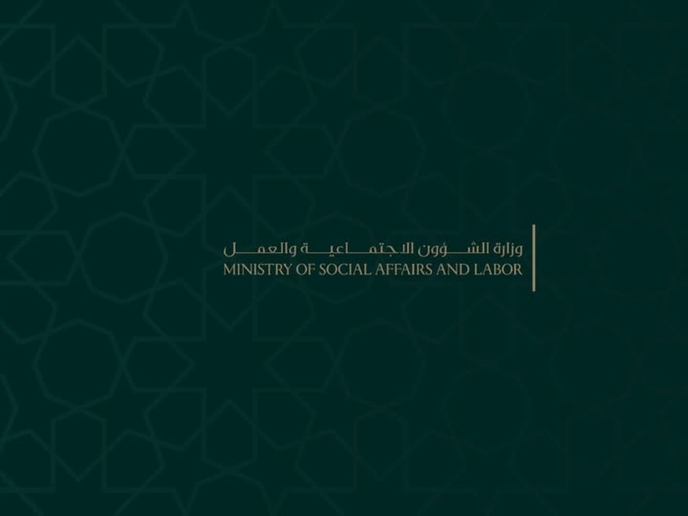 الشؤون الاجتماعية تقدم تدخلات طارئة للمناطق المتضررة من العاصفة القطبية