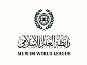 رابطة العالم الإسلامي ترحب بالاتفاق بين الحكومة وقسد