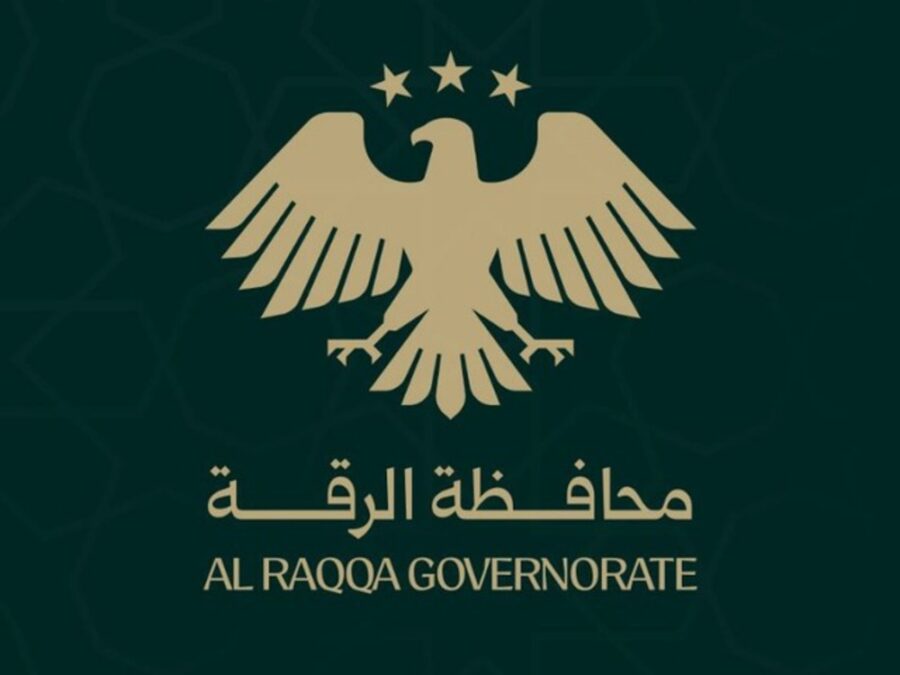 اللجنة القضائية في الرقة: التقدّم بطلب لمن يريد الادعاء على أي من موقوفي سجن الأقطان