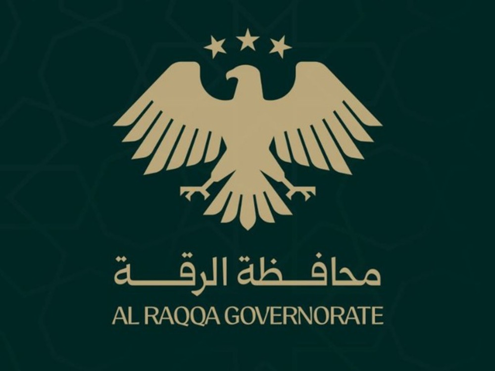 اللجنة القضائية في الرقة: التقدّم بطلب لمن يريد الادعاء على أي من موقوفي سجن الأقطان