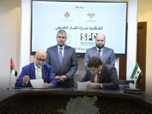 وزارة الطاقة توقّع اتفاقية لشراء الغاز الطبيعي من خلال الأردن