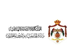 الخارجية الأردنية ترحّب باتفاق وقف إطلاق النار وتؤكد دعم وحدة سوريا