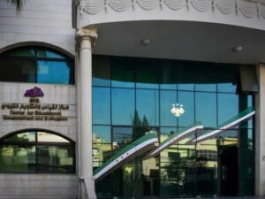 المركز الوطني لتطوير المناهج التربوية يباشر إعداد مناهج اللغة الكردية