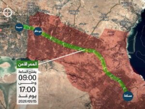 الجيش السوري يعلن فتح ممر إنساني شرق حلب