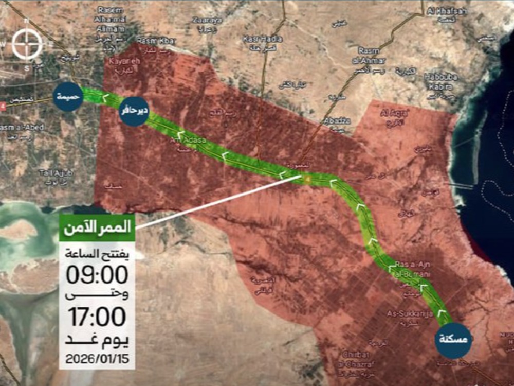 الجيش السوري يعلن فتح ممر إنساني شرق حلب
