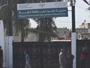 وزارة الدفاع تفتتح مركزاً للتجنيد في محافظة الرقة