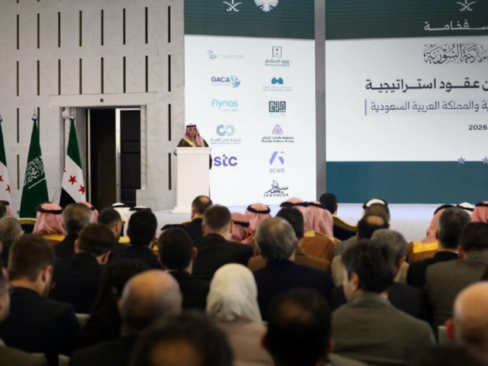 رئيس هيئة الطيران المدني السعودي: نفخر بانضمام سوريا إلى البرنامج التعاوني لأمن الطيران