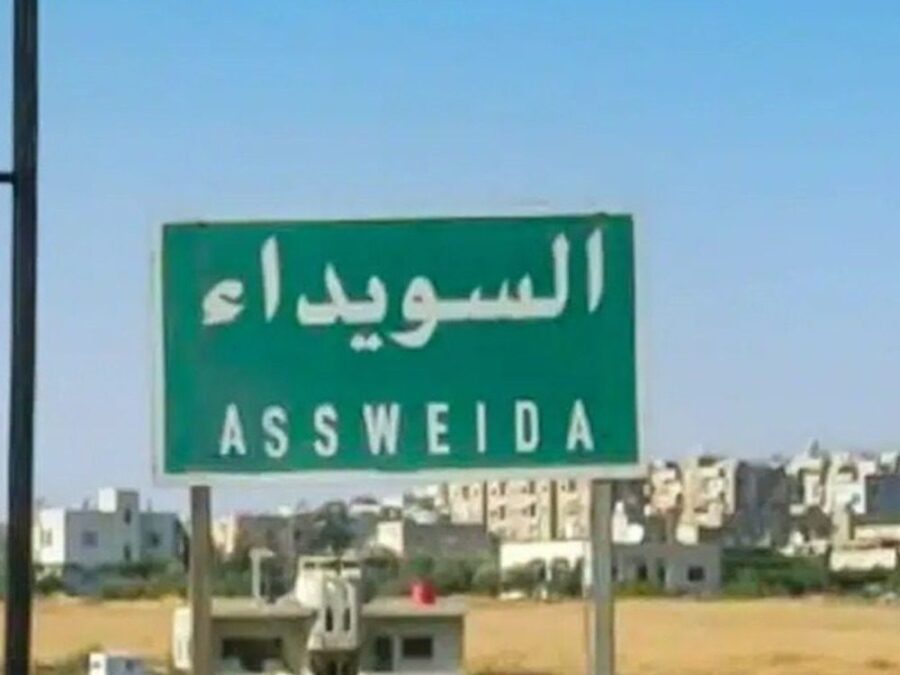 السويداء.. إصابات جراء انفجار سيارة تحمل أسلحة وذخائر في بلدة القريا