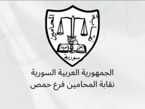نقابة المحامين في حمص تطالب بتشكيل لجنة فنية وقانونية لتقييم مسلسل القيصر