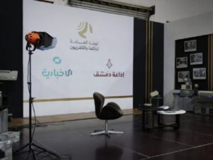 وسائل الإعلام السورية تواكب انطلاق الدورة الاستثنائية لمعرض دمشق الدولي للكتاب